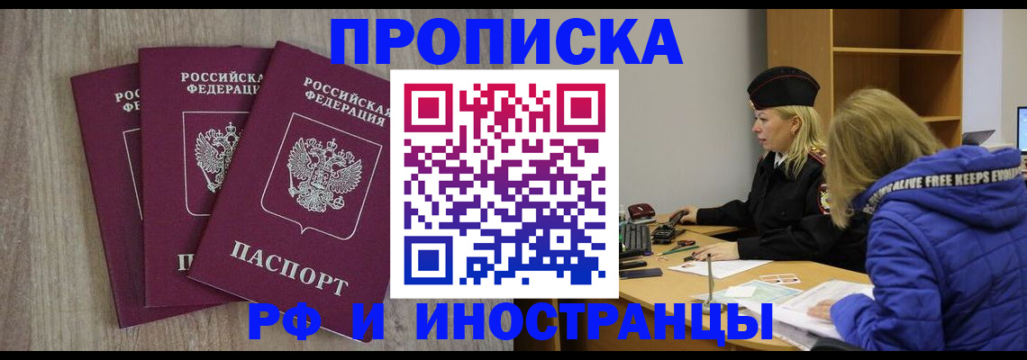 регистрация в Бавлах