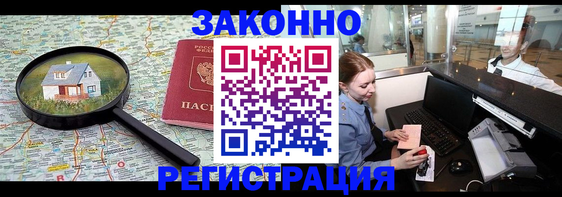 форма 3 в Бавлах