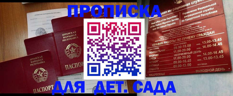 временная регистрация госуслуги в Бавлах